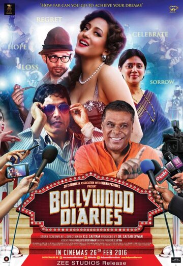 Дневники Болливуда || Bollywood Diaries (2016)