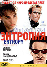 Энтропия || Entropy (1999)
