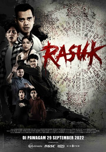 Расук || Rasuk (2022)