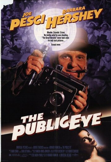 Фотограф || The Public Eye (1992)