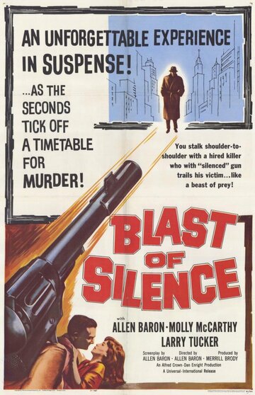 Взрыв тишины || Blast of Silence (1961)