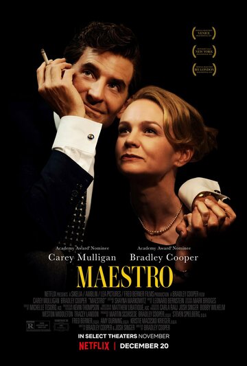 Маэстро || Maestro (2023)
