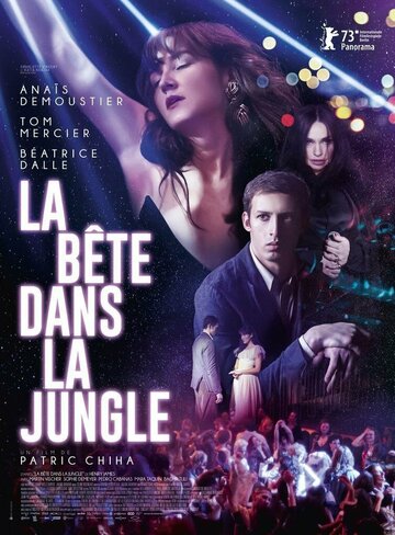 Зверь в джунглях || La bête dans la jungle (2023)