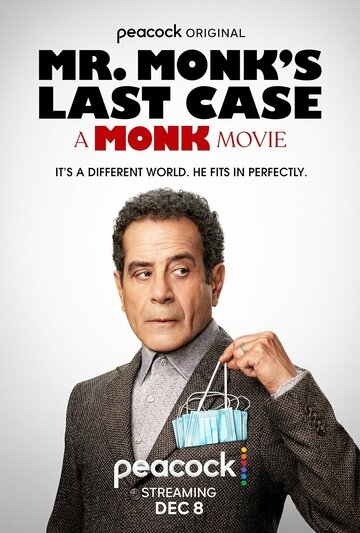 Последнее дело Мистера Монка || Mr. Monk's Last Case: A Monk Movie (2023)