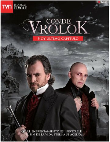 Граф Вролок || Conde Vrolok (2009)