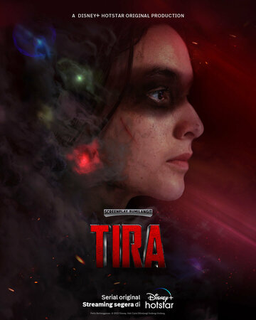 Тира || Tira (2023)