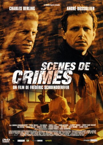 Место преступления || Scènes de crimes (2000)