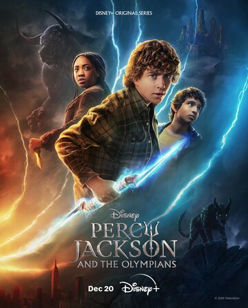 Перси Джексон и Олимпийцы || Percy Jackson and the Olympians (2023)