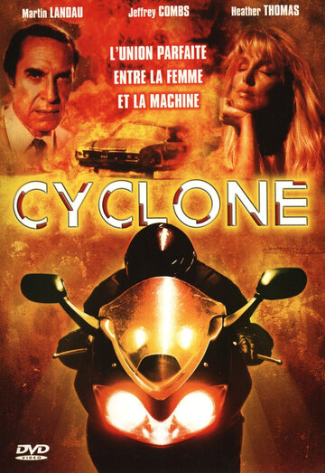 Циклон || Cyclone (1987)