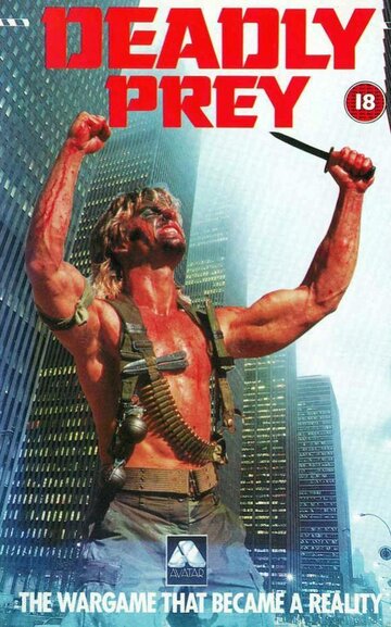 Смертельная добыча || Deadly Prey (1987)