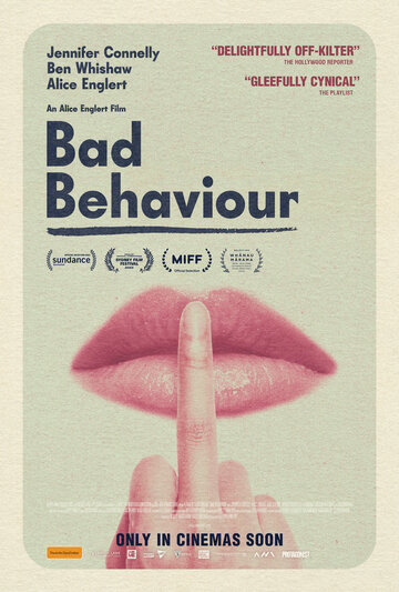 Плохое поведение || Bad Behaviour (2023)