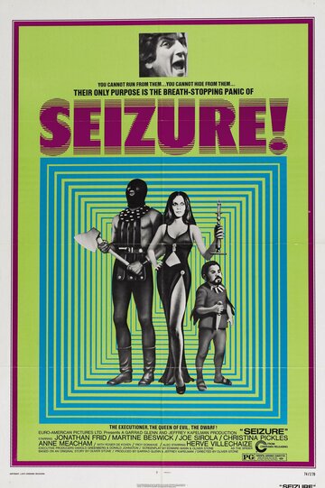 Захват заложников || Seizure (1974)