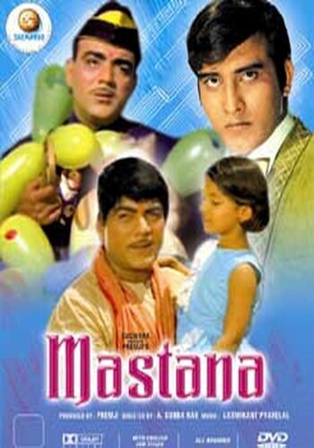 Игрок || Mastana (1970)