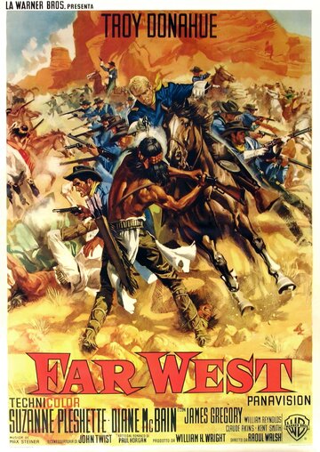 Далекий звук трубы || A Distant Trumpet (1964)