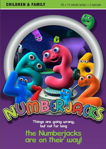 Суперцифры || NumberJacks (2006)