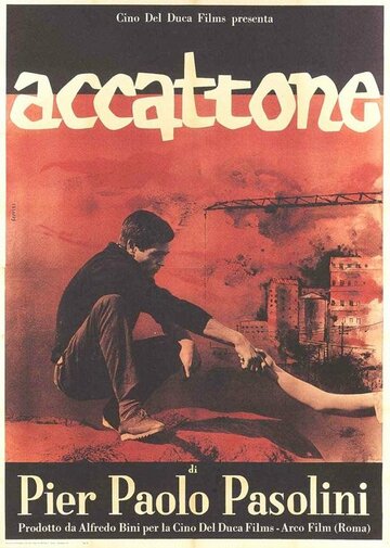Аккаттоне || Accattone (1961)