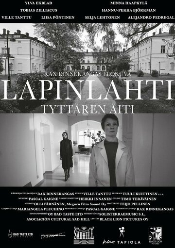 Лапинлахти. Мать дочери || Lapinlahti - Tyttären äiti (2021)