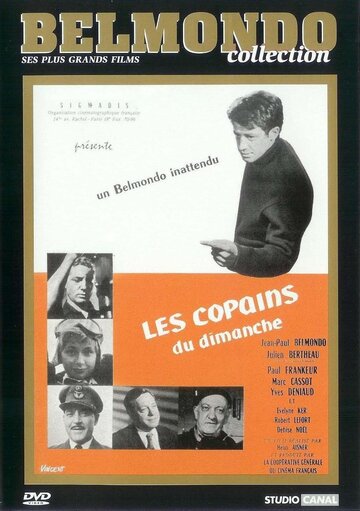 Воскресные друзья || Les copains du dimanche (1958)