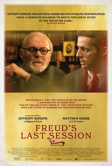 По Фрейду || Freud's Last Session (2023)