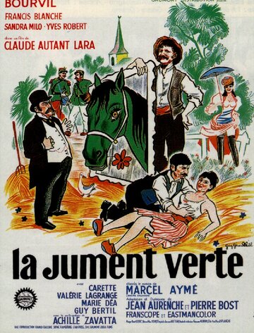 Зеленая лошадь || La jument verte (1959)