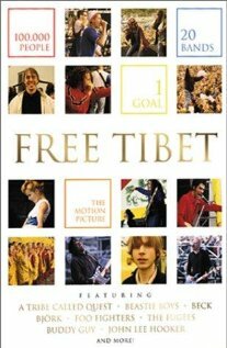 Свободный Тибет || Free Tibet (1998)