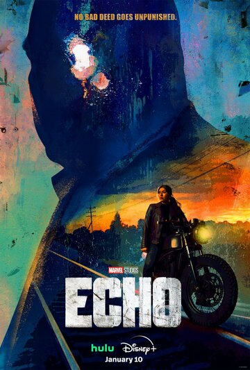 Эхо || Echo (2024)