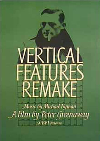 Реконструкция вертикальных объектов || Vertical Features Remake (1978)