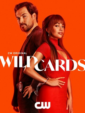 Шальные карты || Wild Cards (2024)