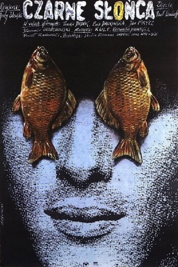 Чёрное солнце || Czarne slonca (1992)