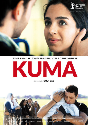 Вторая жена || Kuma (2012)