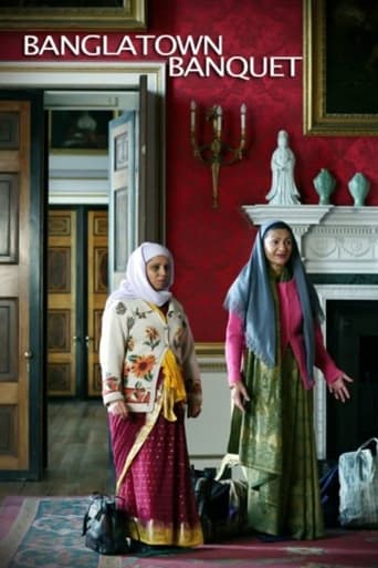 Положительный банкет Банглатауна || Banglatown Banquet (2006)