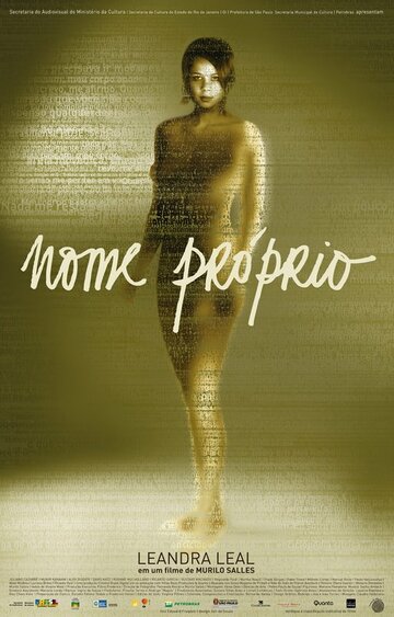 Имя собственное || Nome Próprio (2007)