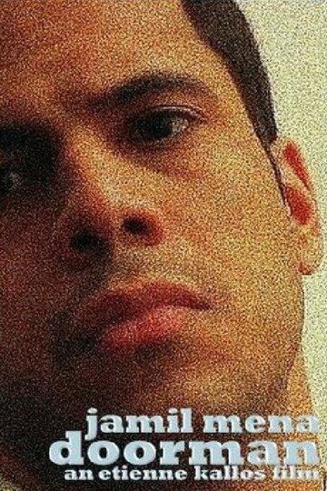 Портье || Doorman (2006)