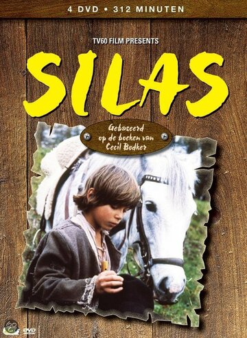 Сайлас || Silas (1981)