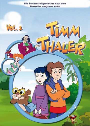 Тим Талер || Timm Thaler (2002)