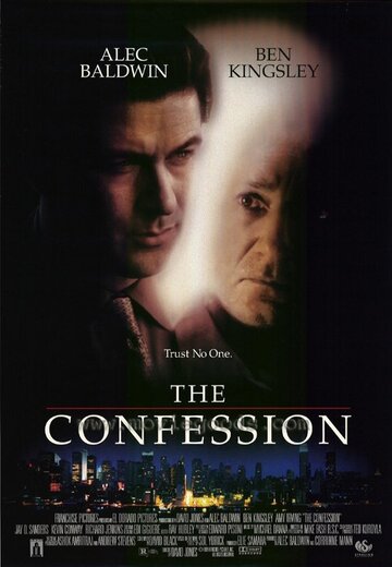 Исповедь || The Confession (1999)