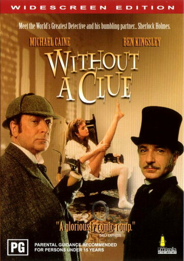 Без единой улики || Without a Clue (1988)