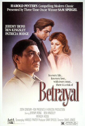 Измена || Betrayal (1982)
