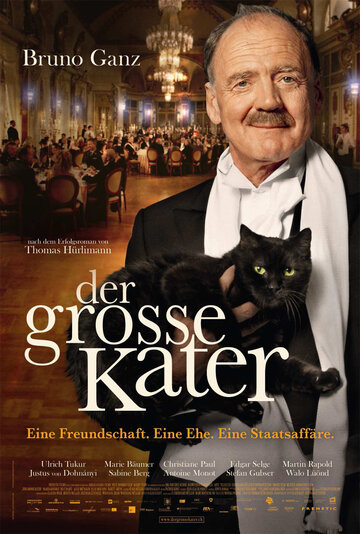 Большой кот || Der grosse Kater (2010)