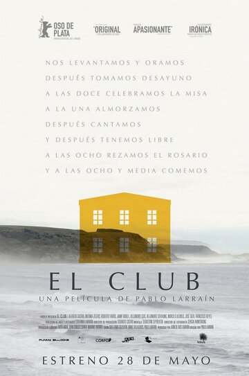 Клуб || El Club (2015)