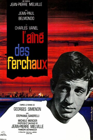 Старший Фершо || L'aîné des Ferchaux (1963)