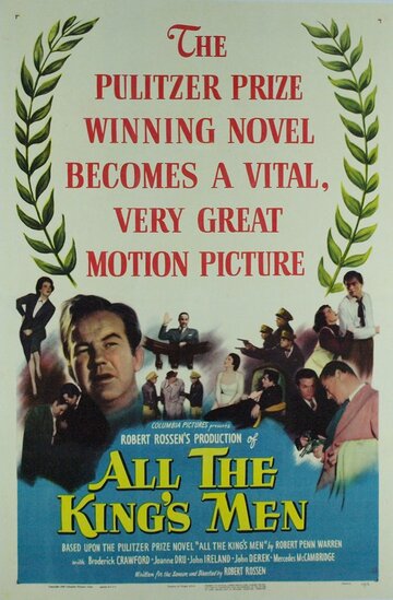 Вся королевская рать || All the King's Men (1949)