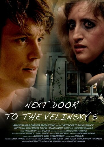 По соседству с Велински || Next Door to the Velinsky's (2011)