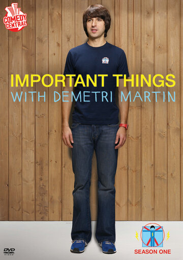 Важные вещи с Деметри Мартином || Important Things with Demetri Martin (2009)