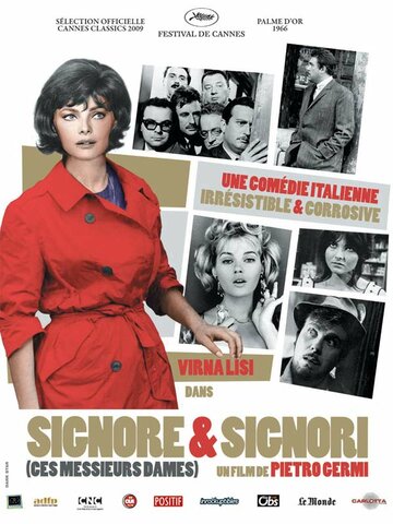 Дамы и господа || Signore & signori (1965)