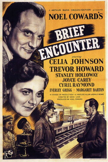 Короткая встреча || Brief Encounter (1945)