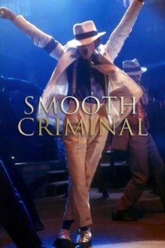Ловкий преступник || Smooth Criminal (1988)