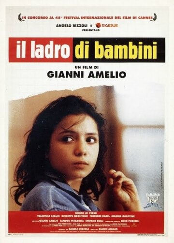 Похититель детей || Il ladro di bambini (1992)