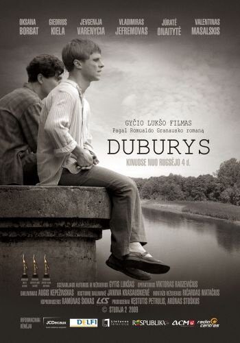Омут || Duburys (2009)