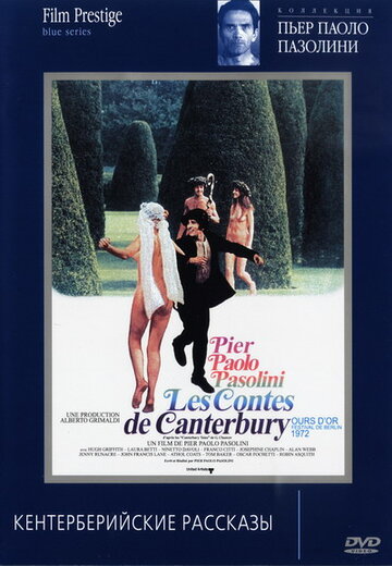 Кентерберийские рассказы || I racconti di Canterbury (1971)